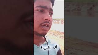 # bhan ka liya # aapna naam sayari ma lana ka liya commant kara😍😍