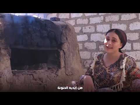 يلاي طالب معونه يوستينا سمير