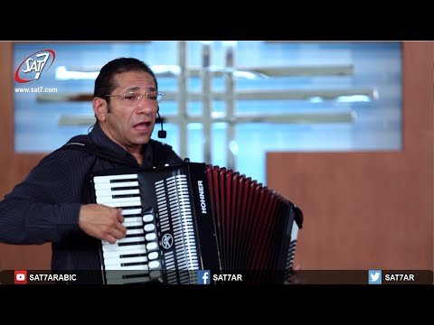 ترنيمة اسألوني عن يسوع المرنم ناصف صبحي برنامج هانرنم 
