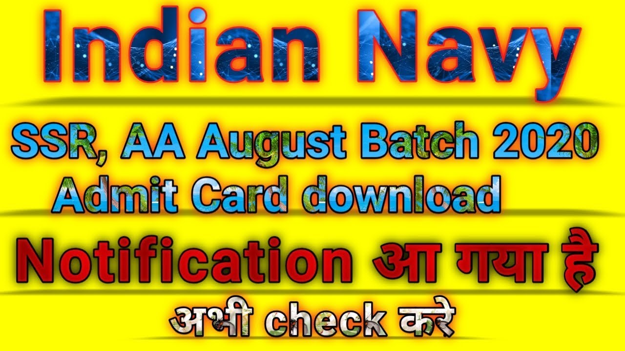 Indian Navy Admit Card || Indian Navy SSR, AA August Batch 2020 Admit Card