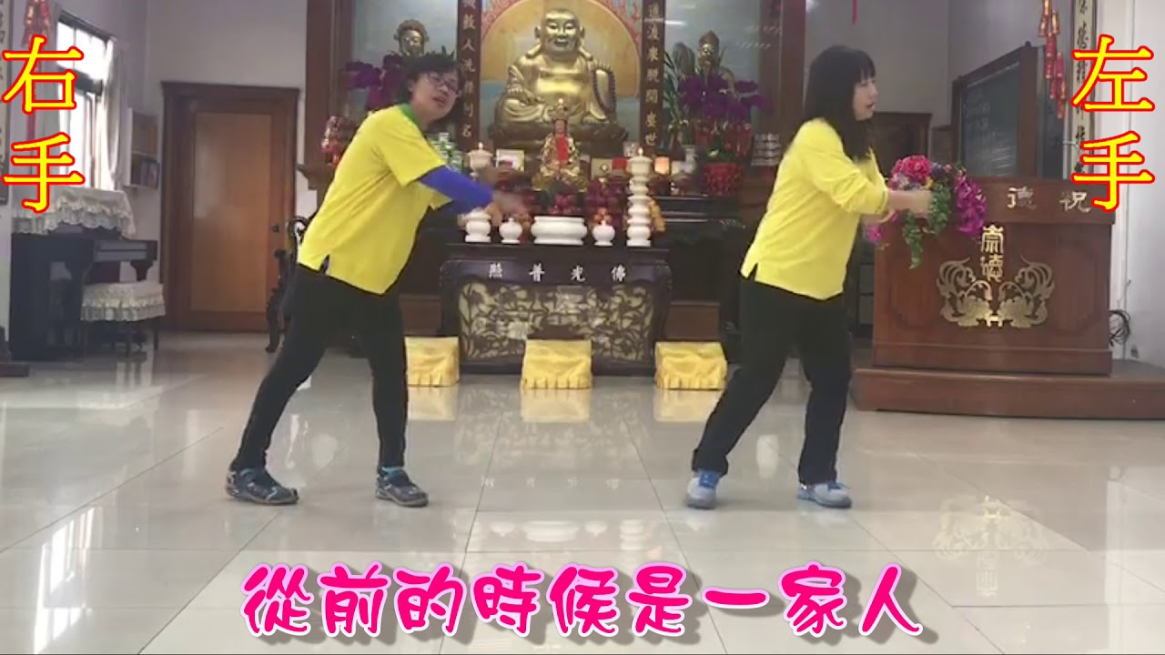 快樂一家人(帶動唱)