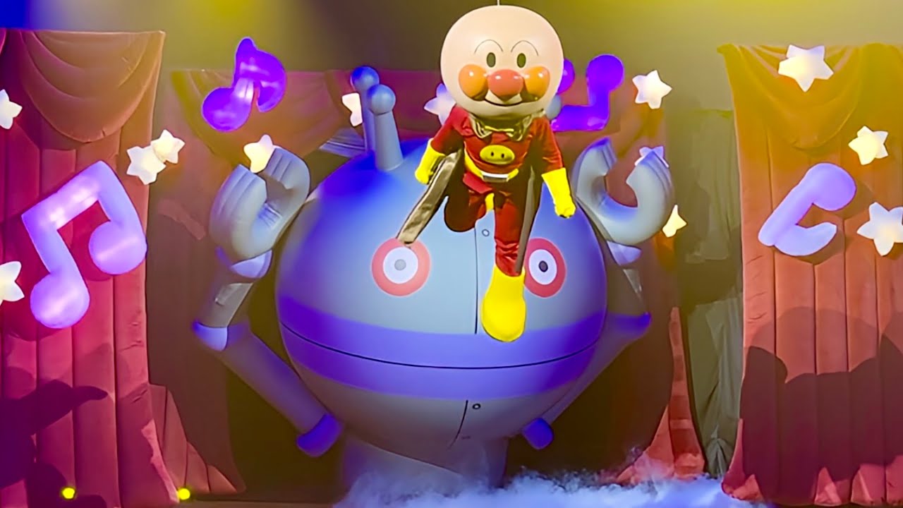 [2025年5月最新!] 15周年記念の新演目！「さあ、うたおうアンパンマンのうた」 アンパンマンショー 名古屋アンパンマンミュージアム アンパンマン アニメ おもちゃ やなせたかし劇場 だだんだん