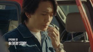 #MYTIMEISNOW - S02E03 - Here I Am – Maurice Lacroix