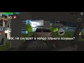 ПОМОГИТЕ, ВСЕ ВЕЩИ ЗАСТРЯЛИ В МОЛНИЮ #chickengun #memes