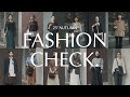 【出社服】突撃ファッションチェック!IÉNAスタッフ総勢12名、秋のリアル私服