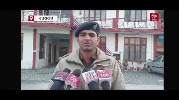 csir paper leak | 8 feb exam