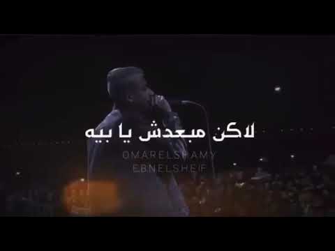 في اكتاب بسببك اعمل ايه بحبك عصام صاصا