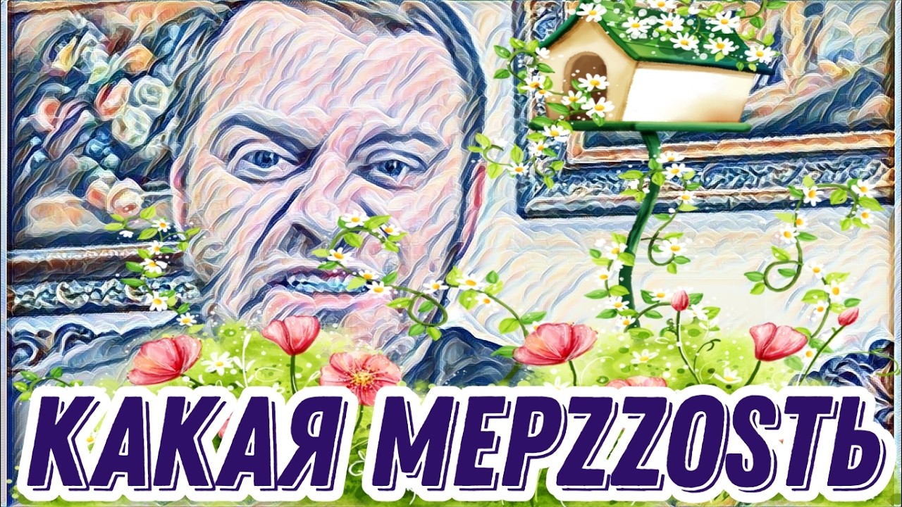 Самвел Адамян скандал между Надей и Юлей.Жаль,что не делают пересадку мозгов.