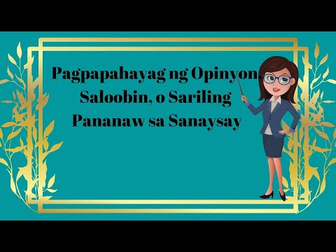 Video: Paano Ipahayag Ang Mga Saloobin