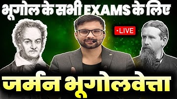 GERMAN GEOGRAPHERS | GEOGRAPHICAL THOUGHT | निःशुल्क बैच | BHUGOL KRANTI BY ANKIT SIR