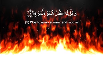 Surah Al-Humazah سورة الهمزه A Warning Against Slander and Mockery Amir Hakim