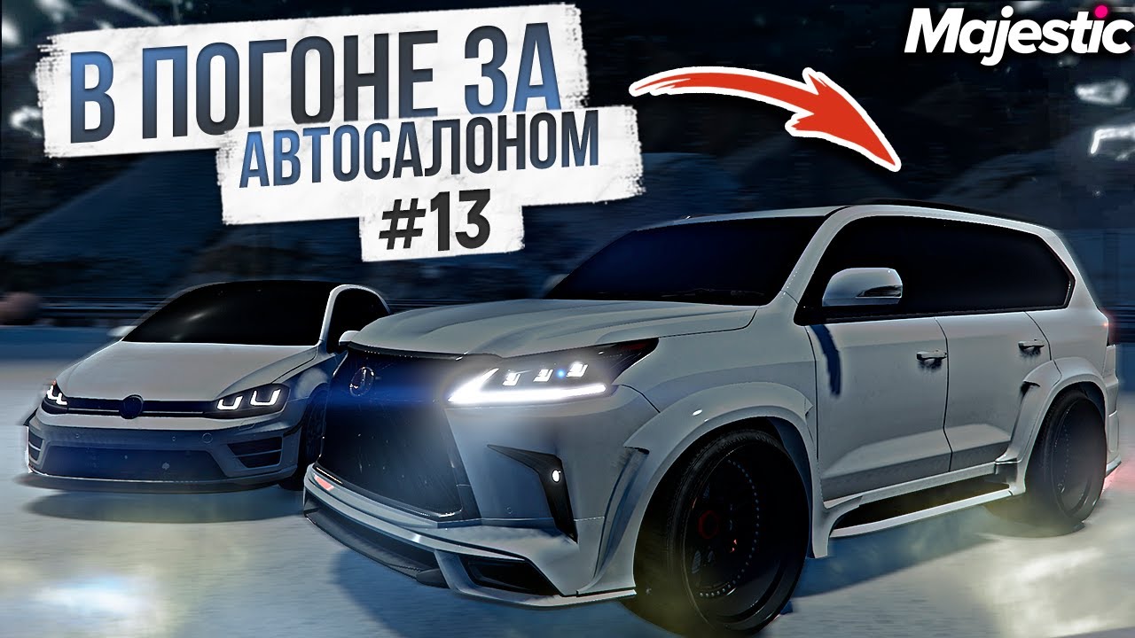 Авто на свалке