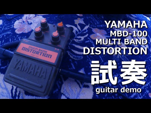 Yamaha MBD -20M＆DDS-20M