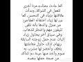 احداث مسلسل فرصة ثانية حلقة ٩ 