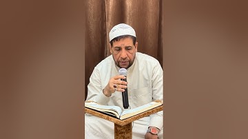 ⁨ فعاليات المسجد كل يوم صفحة من كتاب الله ( سورة يونس ) 220 الى نهاية السورة- محمد جعفر الزاكي⁩