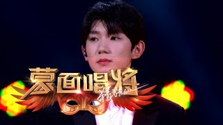 【蒙面唱将猜猜猜S2】第十二期  TFboys王源大张伟秀惊人默契 20171119 1080P