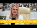 Новые препараты для лечения метаболического синдрома,  новый вид исследования карио-секвенирование