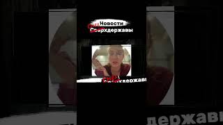 Процветание Донецка уже или еще нет ?  Новини до кави ☕ / новини смєхдержави