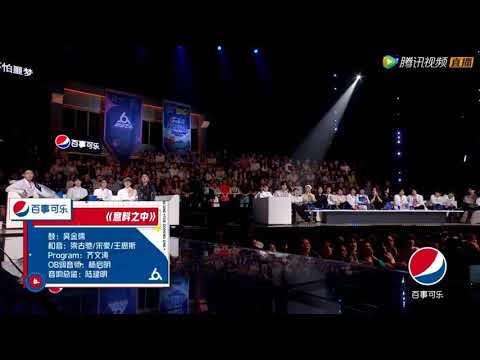 明日之子演唱会 毛不易 钟易轩 廖俊涛的《意料之中》一家三口合体