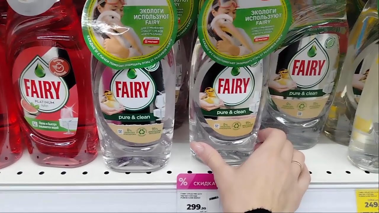 АСМР/ASMR Магнит Косметик, Близкий Шепот