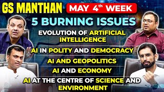 GS Manthan | How GS Travelled This Week | 26th May to 1st June 2024 Edition | #currentaffairs