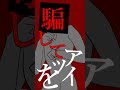 最高だったなぁ? 【 #coutryhumans #カントリーヒューマンズ 】