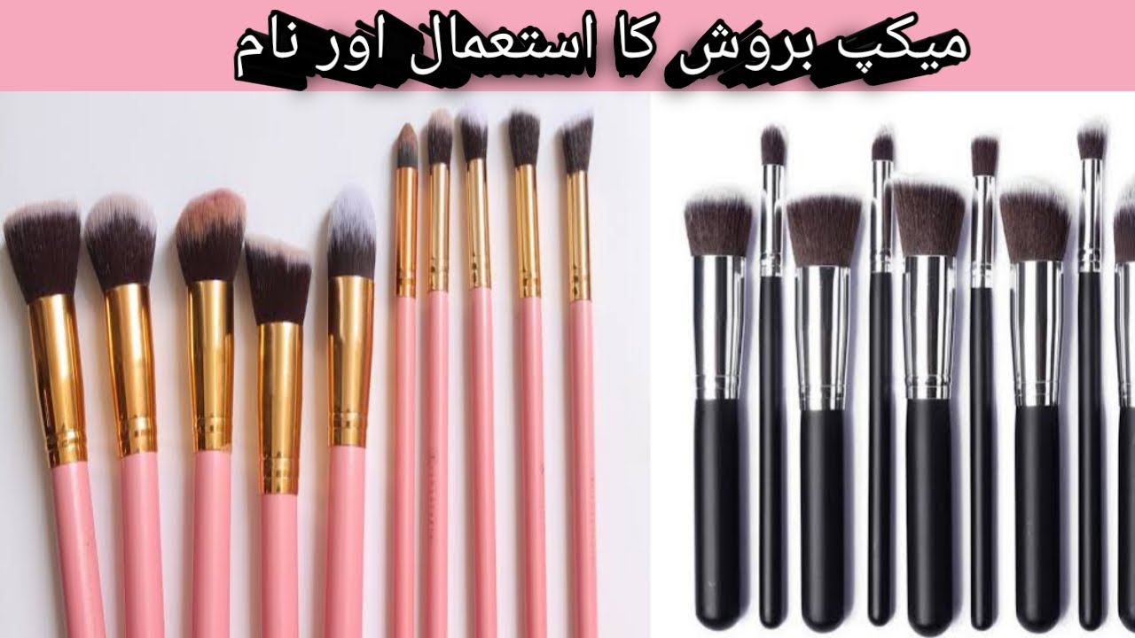 Affordable Makeup Brushes For Beginners How To Find A Makeup Brushes