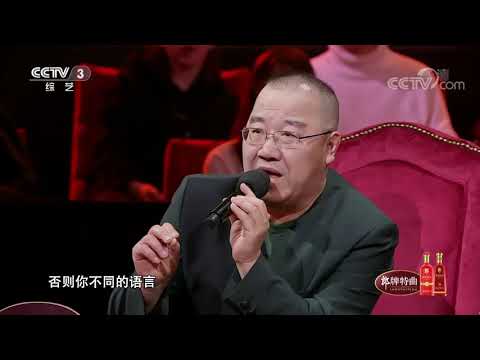 [金牌喜剧班]语言上的隔阂成最大阻碍 汪东城成功加入英达班|CCTV综艺