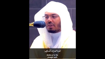 سورة الفاتحه | بآداء محبر وخاشع | للشيخ ياسر الدوسري...