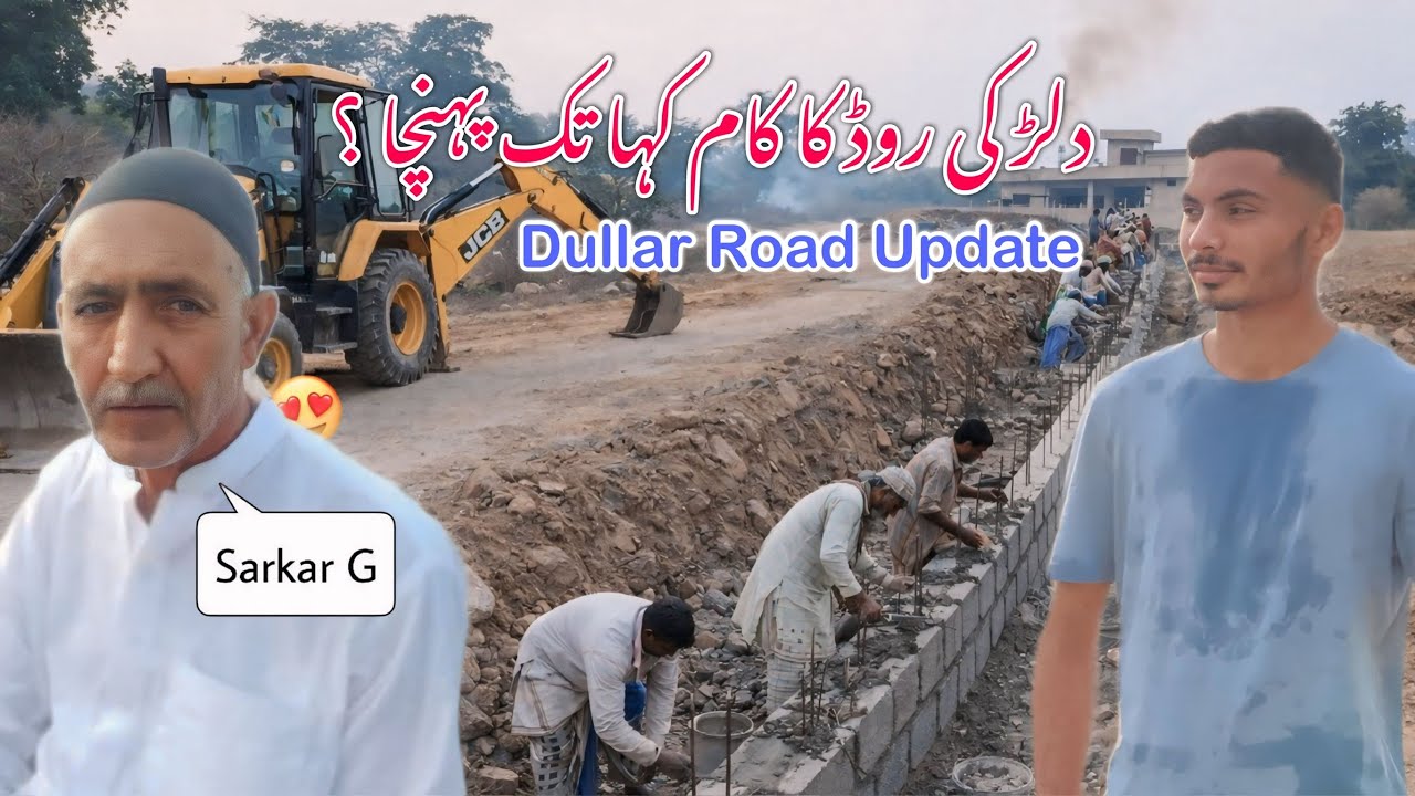 Where has the work of Dullar road reached?🤔| Dullar Road Update 🛣️ 