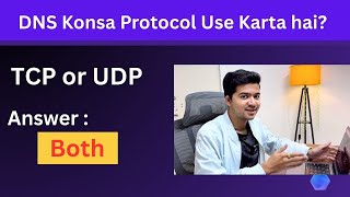 DNS Uses TCP or UDP? | Most Developers Get This Wrong #dns #coding #computerscience