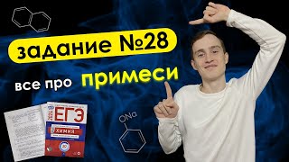 : 28       20  +  |   | 