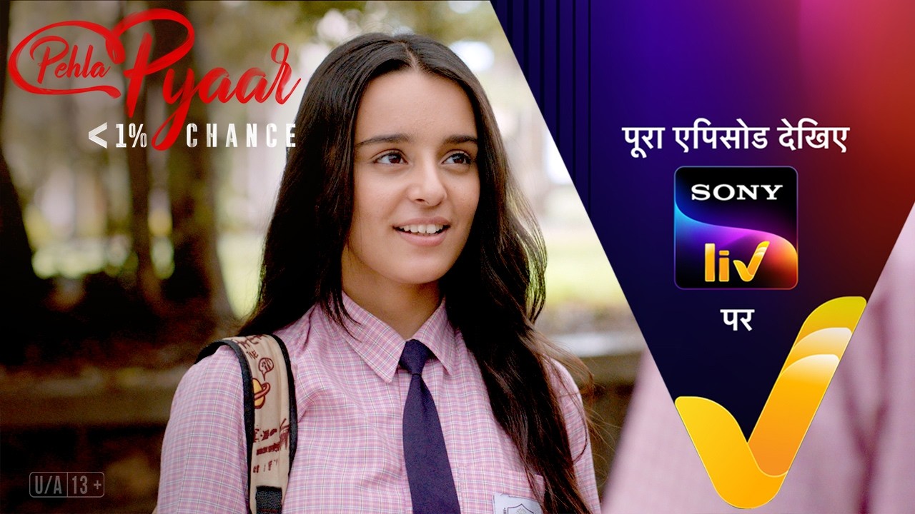 NEW Murli Nandini Proxy Pehla Pyaar Less Than 1 Chance new-murli-nandini-proxy-pehla-pyaar-less-than-1-chance