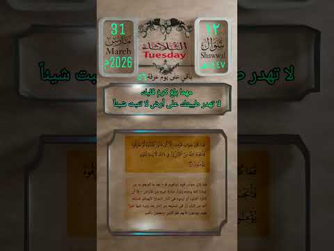 و ٱل ذ ين ك ف ر وا ب  اي ت ٱلل ه و ل ق آئ ه ۦ أ و ل ئ ك ي ئ س وا م ن ر ح م ت ي