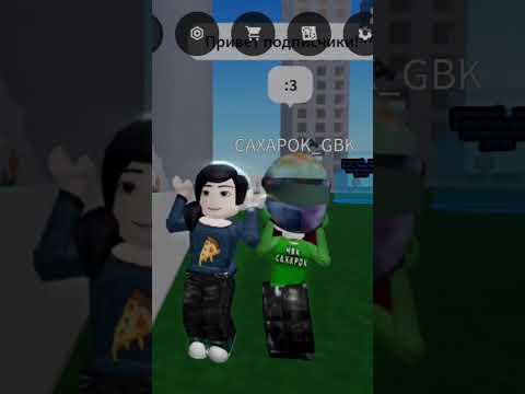 #music #song #newmusic #cover #roblox #elbruto #актив #роблокс #ефуroblox