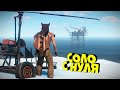 RUST - Соло выживание С нуля. Меня рейдят. Захват Нефтяной вышки с луком (Oil Rig bow). Раст игра