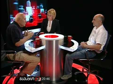 არგუმენტები (16/06/10) ნაწილი 5