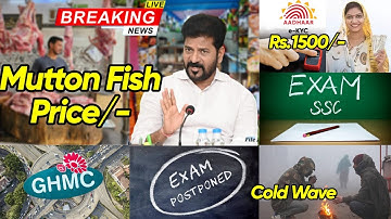 SSC Exam | Time Table | Mutton Fish | Ladli Bahen Scheme | GHMC | Cold Wave | OU Exam | Stray Dogs