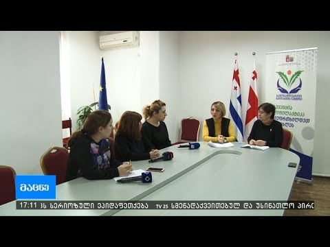 აჭარაში წითელას 2 შემთხვევა დაფიქსირდა