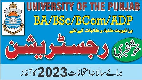 Registration of Punjab University 2023 |  ADA, ADS, ADC | B.A, B.Sc, B.Com | @thebiolishworld