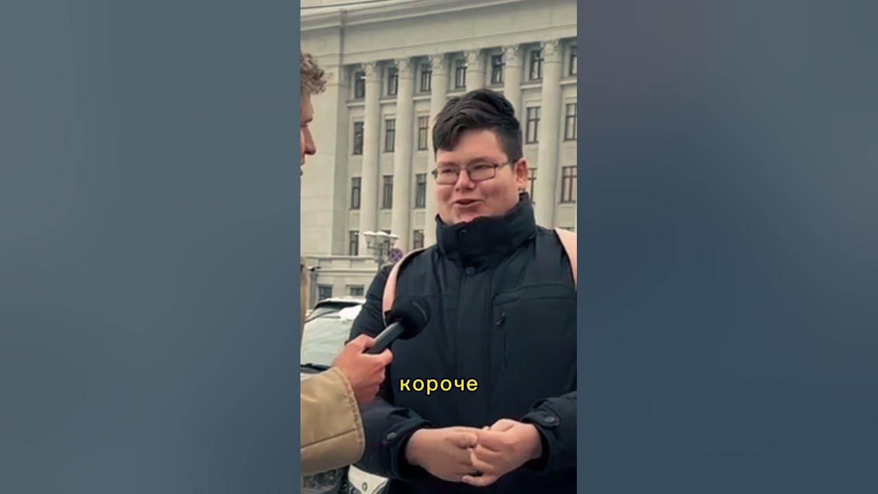 Интересный человек - YouTube