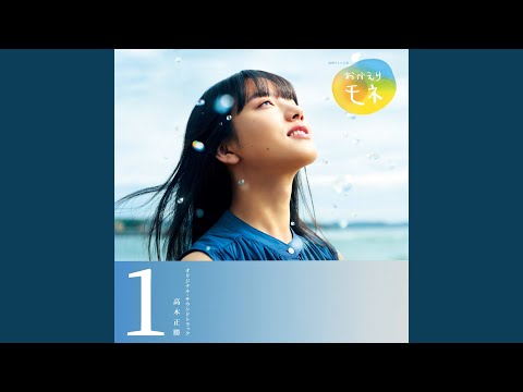 YouTubeで満ち欠けるわたしを視聴