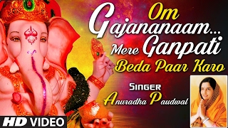 Subscribe: http://www./ om gajananaam..mere ganpati beda paar karo
singer: anuradha paudwal music director: arun lyrics: traditional
album...