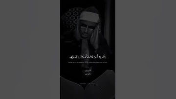 وَأَنذِر بِهِ الَّذينَ يَخافونَ   محمد صديق المنشاوي   سورة الأنعام   تلاوة نادرة 2