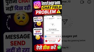 Instagram Failed to Load Earlier Messages iPhone Fix | Old Chat Not Showing Problem Today