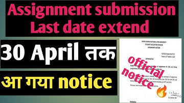आ गया notice 🔥 Assignment submission last date extend 30 April तक| assignment last date extend