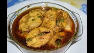 Fish Curry | Fish Ka Salan | Easy and Very Delicious