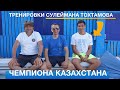 🌀Как стать чемпионом и рекордсменом Казахстана по фридайвингу?