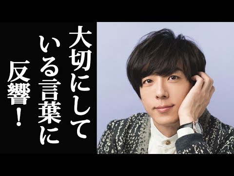高橋一生、映画『空飛ぶタイヤ』の出演者インタビューの中での大切にしている言葉に反響！芸能colors
