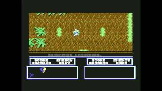 commando 86 c64 29.960 CLASSIC RETRO VIDEO GAME
